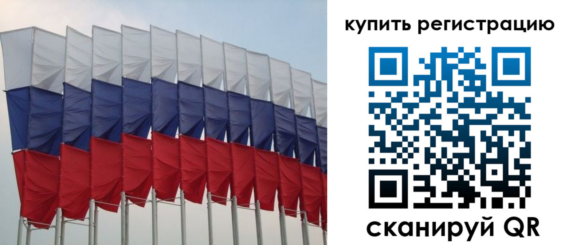 прописка от собственника в Закаменске