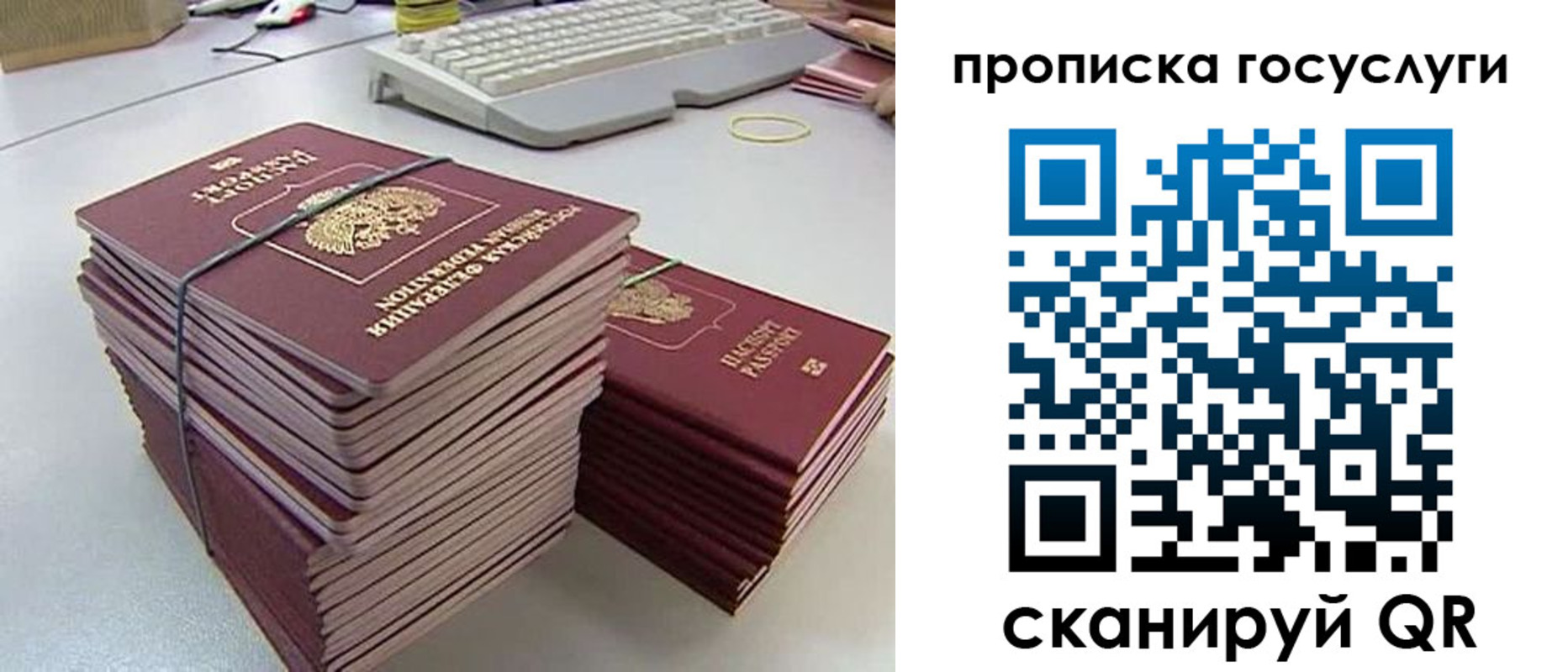 временная регистрация в квартире в Закаменске